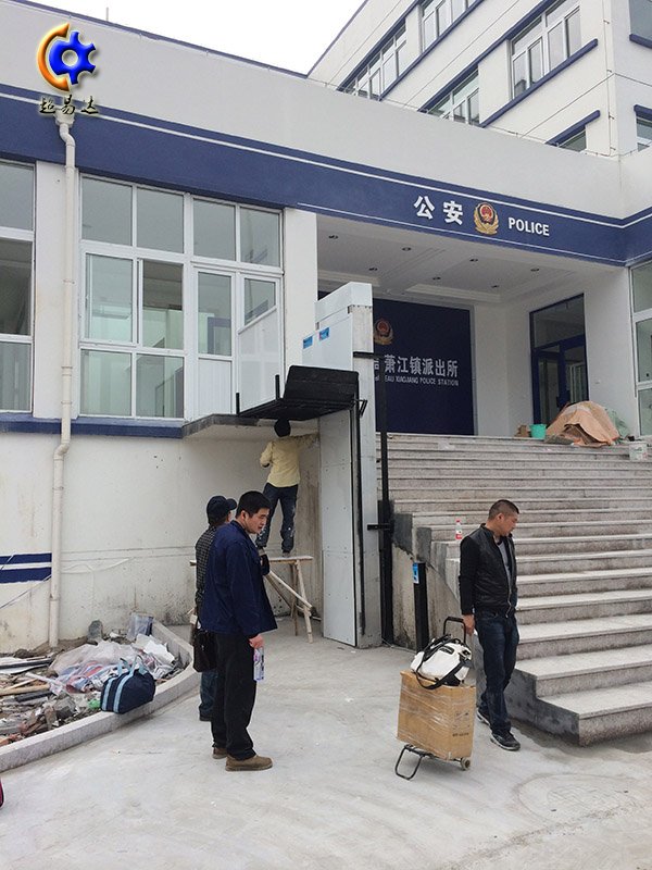 殘疾人無障礙升降機(jī)