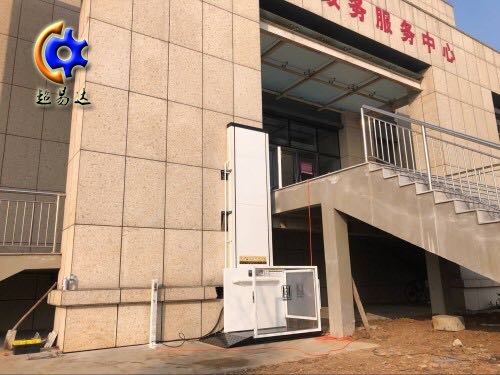 垂直無障礙升降機(jī) 垂直無障礙升降平臺(tái)