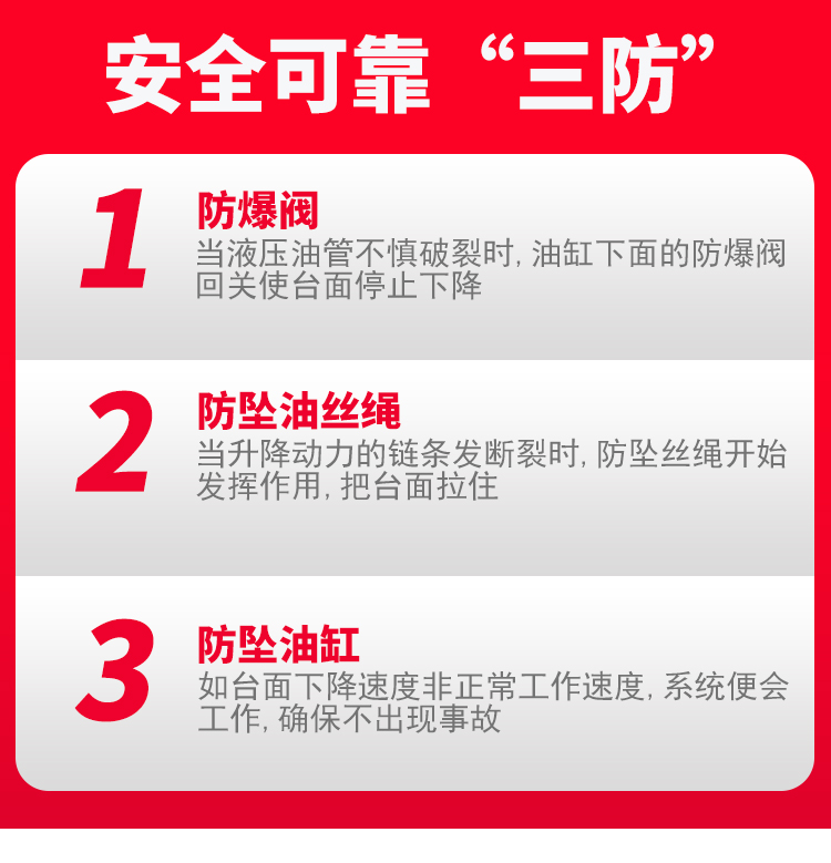 導軌鏈條式升降貨梯 導軌鏈條式升降貨梯