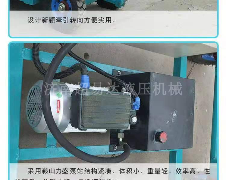 移動剪叉式輔助行走升降機 移動剪叉式輔助行走升降機