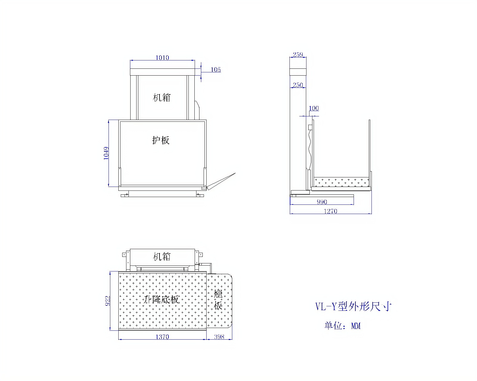 無障礙升降機(jī)