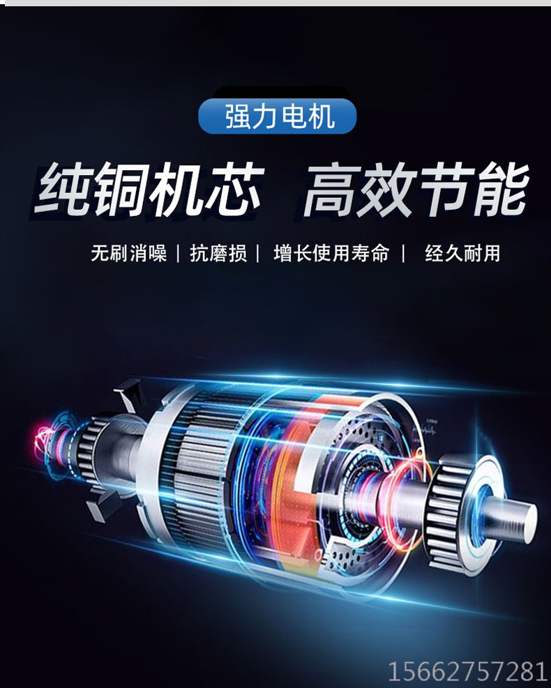 三輪升降機